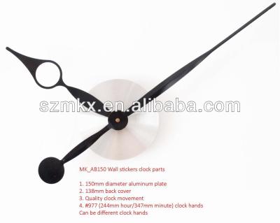 China DIY Wall Clock Parts Wall Stickers Synchronize 150mm Aluminum Alloy Plate Quality Clock Movement Wall Decals Clock Parts MK_AB150 for sale