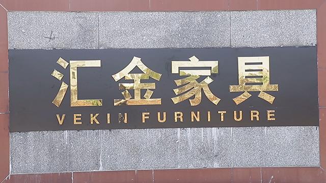 Verified China supplier - Guangzhou Vekin Furniture Co., Ltd.