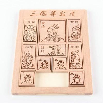 China Educational Toy Realms Huarong Road Customized Intellectual Toy Wooden Three Carving Model Huarong Road Sliding Puzzle for sale