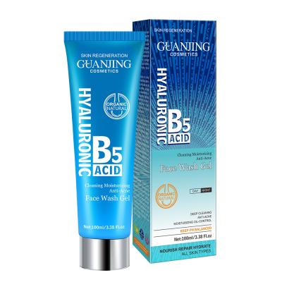 China Hydrating Cleanser Solvent Guanjing Black Prime Hyaluronic Acid B5 Anti-acne Face Wash Gel 100ml for sale