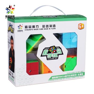 China FLASHING cube in Yuxin Magic 1611 cube 2x2/3x3/Mirror/Triangle/Xiezhuan cube gift set for students five in one cube combination set for sale