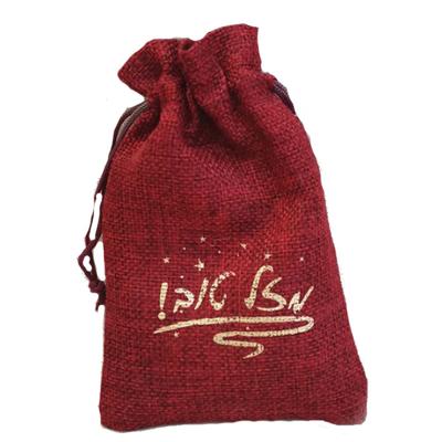 China Linen Sack Burgundy Linen Gift Bags 8x10cm 10x12cm 13x17cm Custom Logo Jute Sack Cosmetic Jewelry Packaging Pouches for sale