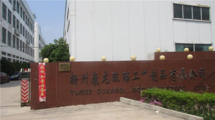 Verified China supplier - YANGZHOU KANGLONG GLASS ARTS CO., LTD