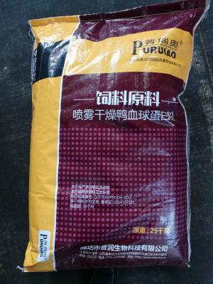 China Volatile 35mg/100g Dark Red Hemoglobin Powder Livestock Feed Protein Raw Material for sale