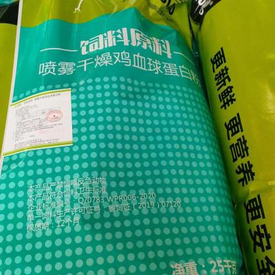 China odorless Poultry Feed Raw Material Chicken Blood Meal powder for sale