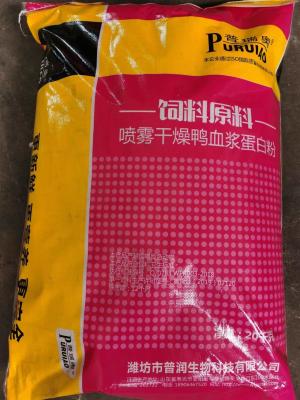 China Spray Dried Duck Hemoglobin Powder Chicken Feed Additives Protein Powder for sale