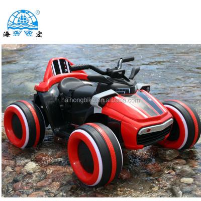 China RC model remote control car for baby/wholesale car battery for control/car for sale