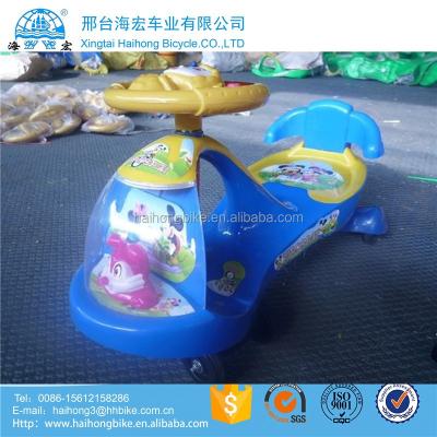 China Ride On Toy Plasma Car Wholesale Kids Ride On Swing Car/Eco Friend Plasma Car Kids Ride On Toys Australia/Swing Slide Car Kids Swing Car Baby for sale