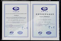 ISO9001 - Weifang Guoan Engineering Machinery Co., Ltd.