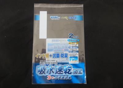 China OPP Clear Self Adhesive Plastic Bags / Seal King Resealable Bags for sale