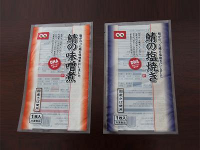 China Frozen Commercial Food Packaging Bags Stand Up Three Side Seal Pouch for sale