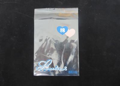 China Clear Self Adhesive Seal Plastic Bags Offset Printing Cellophane Shirt Bags for sale