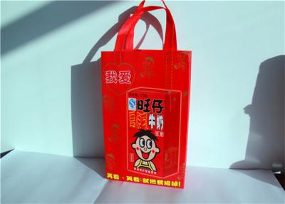 China Qingdao Recycled Non Woven Reusable Shopping Bags Gift Bag Laminated Promotion Non Woven Bag for sale