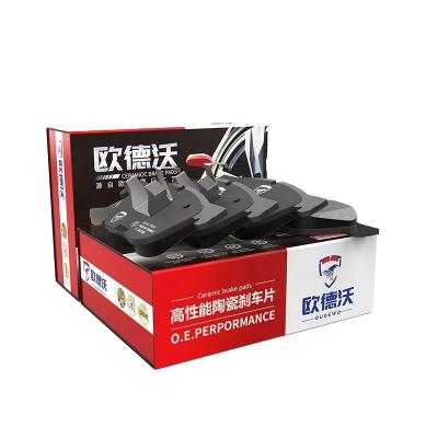 China SDCXD2102 43022-TVA-A04 Brake Pads For HONDA ACCORD ACCORD X Saloon (CV) for sale