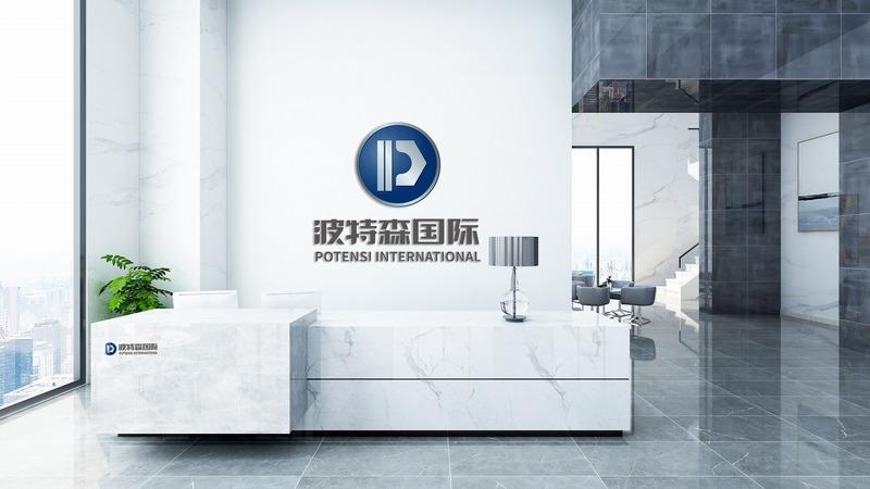 Verified China supplier - Shandong Potensi International Trading Co., Ltd.