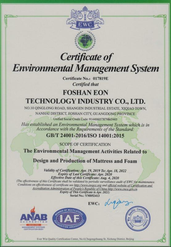 ISO14001 - Foshan Eon Technology Industry Co., Ltd.