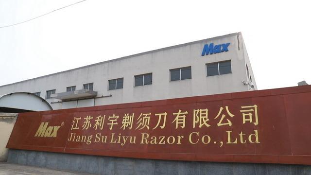 Verified China supplier - Jiangsu Liyu Razor Co., Ltd.