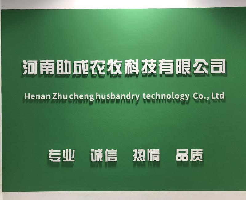 Verified China supplier - Henan Zhucheng Agriculture And Animal Husbandry Technology Co., Ltd.