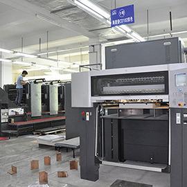 Verified China supplier - Shenzhen Hongte Printing & Packaging Co., Ltd.