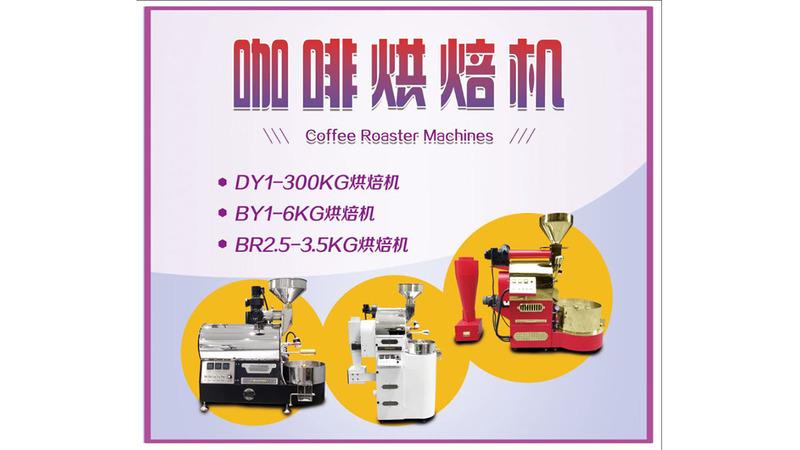 Verified China supplier - Nanyang Dongyi Machinery Equipment Co., Ltd.