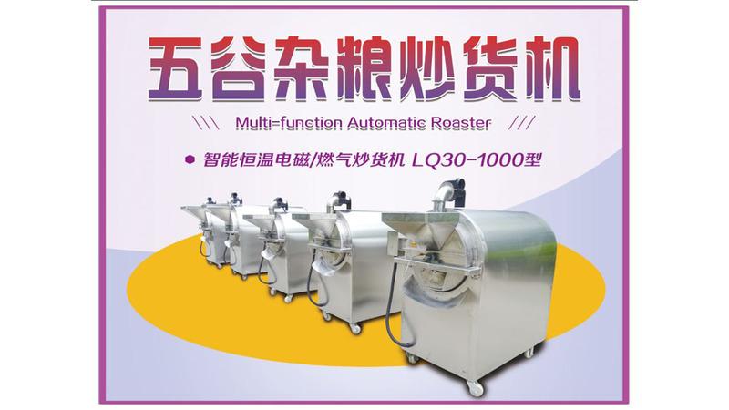 Verified China supplier - Nanyang Dongyi Machinery Equipment Co., Ltd.