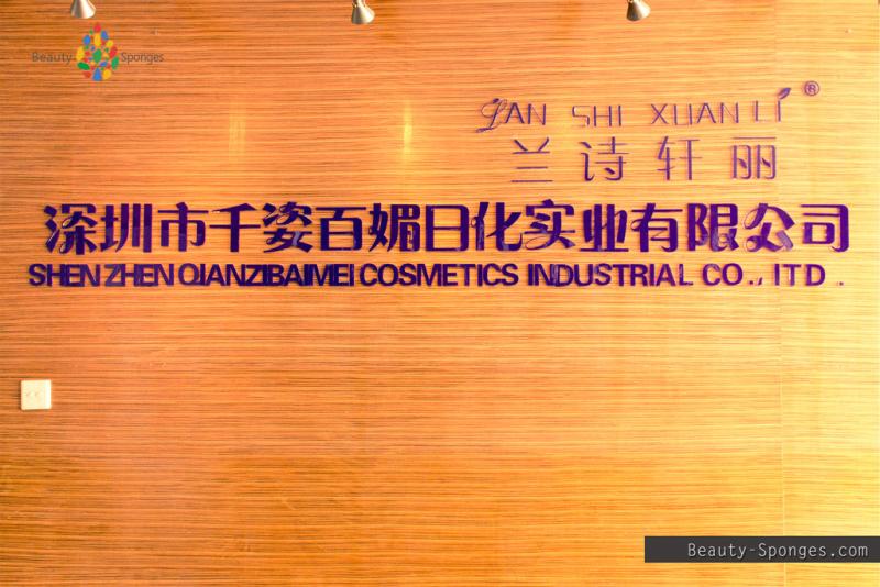 Verified China supplier - Shenzhen Qianzibaimei Cosmetics Industrial Co., Ltd.