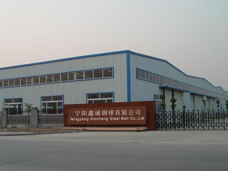 Verified China supplier - Ningyang Xincheng Steel Ball Co., Ltd.