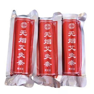 China Body Wormwood Smokeless Sticks are Traditional Chinese Physiotherapy Wormwood Smokeless Sticks for sale