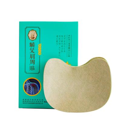 China Genuine neck wormwood cervical vertebra paste shoulder and shoulder and neck joint pain wormwood moxibustion post paste self-heating pole for sale