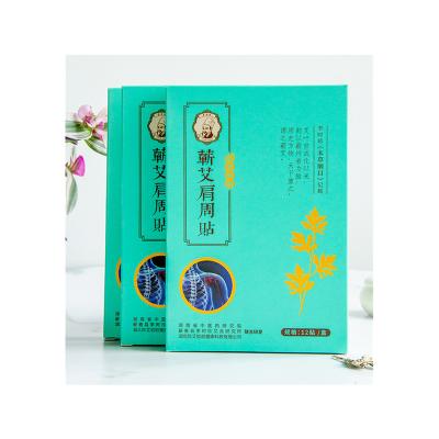 China High quality shoulder and neck shoulder correction, special hot compress for common shoulder and neck moxibustion and heating correction for sale