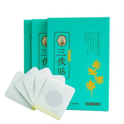 China Authentic moxibustion acupoint treatment summer disease body wormwood sanfu paste winter paste application empty plaster for sale