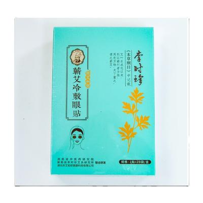 China EYE Wormwood Eye Patch Relieve Eye Fatigue Eye Mask Moisturizing Cold Compression Patch for sale