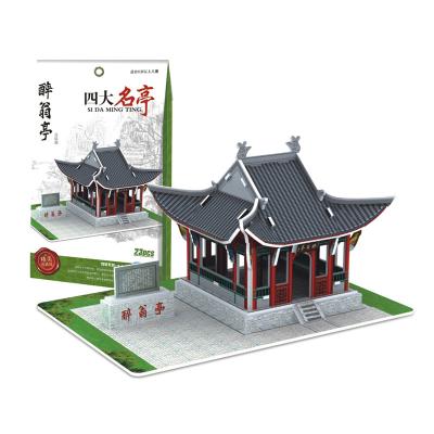 China Wholesale Antique DIY TOY Architecture 3D Jigsaw Puzzle Model For Children 3D Paper Jigsaw Puzzle for sale