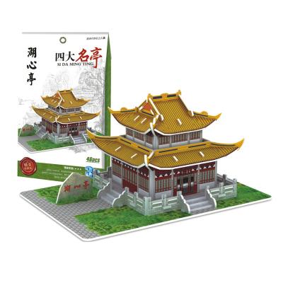 China DIY TOY Wholesale Pavilion Building 3D Puzzle Paper 3D Puzzle Model Toy for Children for sale