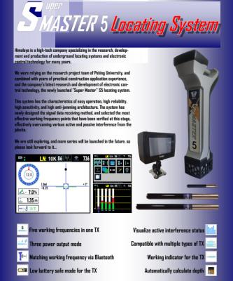 China Himalaya locating system S5, master 5 locating system, Guidance instrument for sale