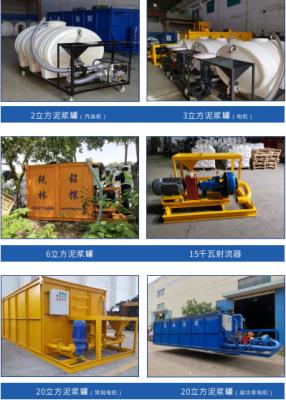 China mud mixing system, mud tank for sale