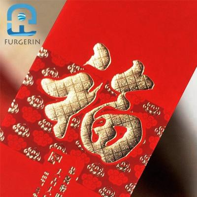 China 2018 New Year Disposable Wholesale Product Chinese Red Pocket Envelope Gold Stamping Packages For Lucky Money for sale