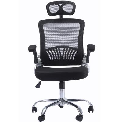 China Newest High Back Ergonomic Adjustable Office Chair Wholesale Modern Office Swivel Mesh Chair (Height) for sale