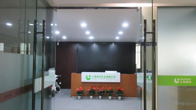 Verified China supplier - Shanghai Lannmarker Industrial Co., Ltd.