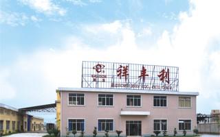 Verified China supplier - Zhaoqing Shirferly Machinery Co., Ltd.