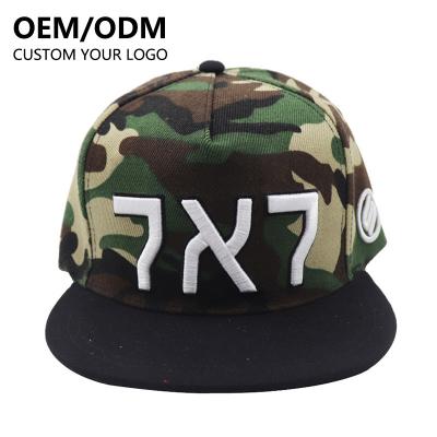 China Retro 6 Panel Sports Hat Plain Baseball Hat Ball Cap Bill Hats Unisex Flat Caps Camouflage Mesh Trucker Camouflage Rope Snapback Outdoor Hat for sale