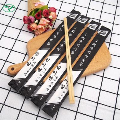 China Paper Disposable Wrap Japanese Style Disposable Bamboo Chopsticks for sale