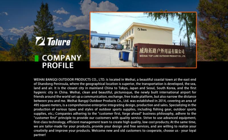 Verified China supplier - Weihai Bangqi Outdoor Products Co., Ltd.