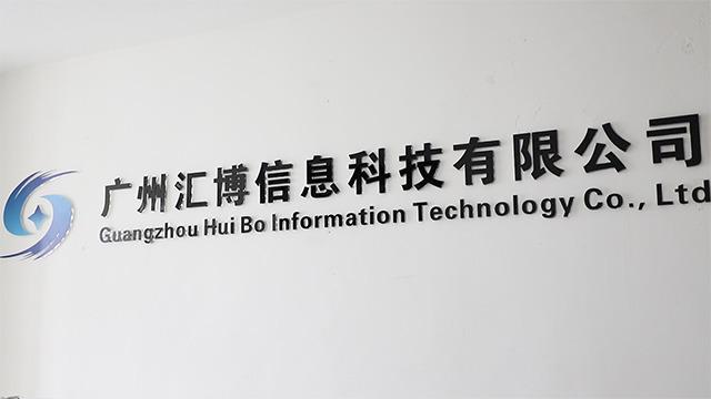 Verified China supplier - Guangzhou Hui Bo Information Technology Co., Ltd.