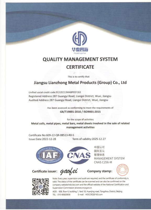 ISO - Jiangsu Lianzhong Metal Products (Group) Co., Ltd