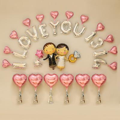 China Decorations I Love You 1314 Balloons Wedding Sets Letter Number Heart Shaped Silver Bride Groom Foil Balloons Party Decoration Supplies Globos for sale