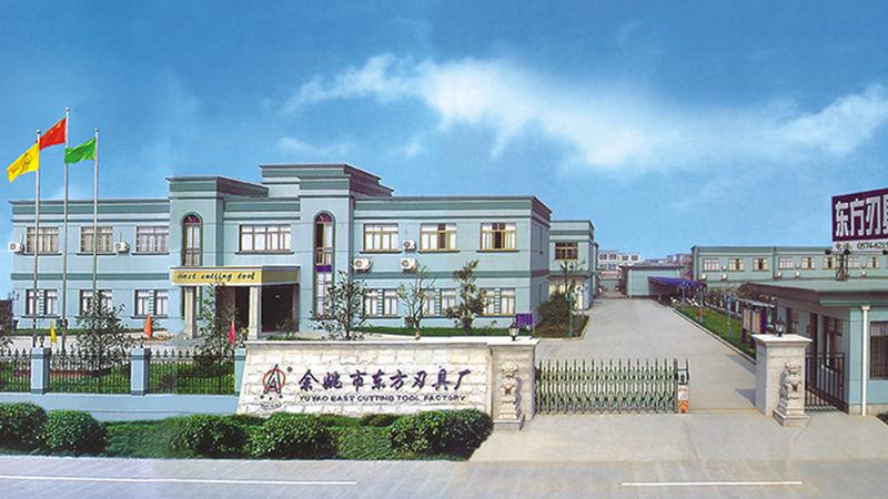 Verified China supplier - Yuyao East Cutting Tools Factory