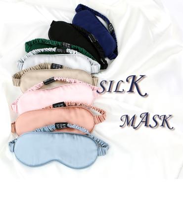 China Shading Light Silk Like Cover Silk Mask Satin Sleep Eye Mask Pocket Luxury Contoured Eye Mask for sale