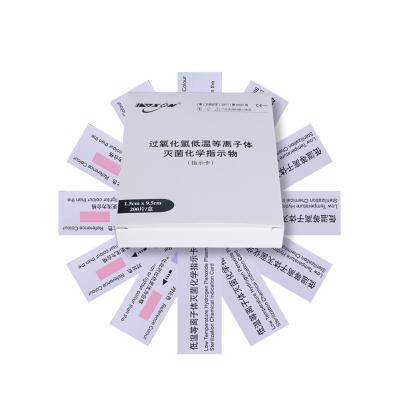 China Chemical indicator ink +plastic tape security card manufacturers sell plasma chemical security indicator tape for sale