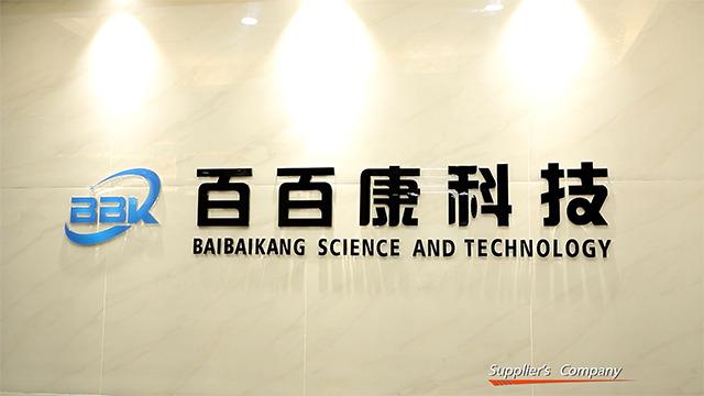 Verified China supplier - Shenzhen Baibaikang Technology Co., Ltd.